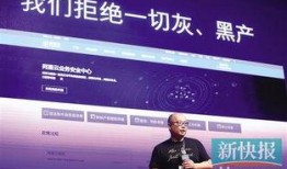 阿里云栖大会最新爆料,前沿科技与产业创新成果盘点