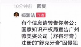 热点爆料郑渊洁视频播放