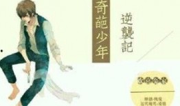 男人逆袭记最新爆料,逆境崛起，揭秘他的蜕变之路