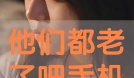 在线吧手机在线观看,在线吧手机在线观看，随时随地尽享视听盛宴