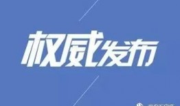最新爆料石家庄新闻,揭秘城市热点事件背后的真相